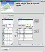 Adelite:ETL  